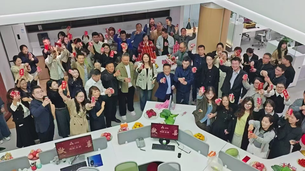 Porcelana XIXIAN FORWARD TECHNOLOGY LTD Perfil de la compañía